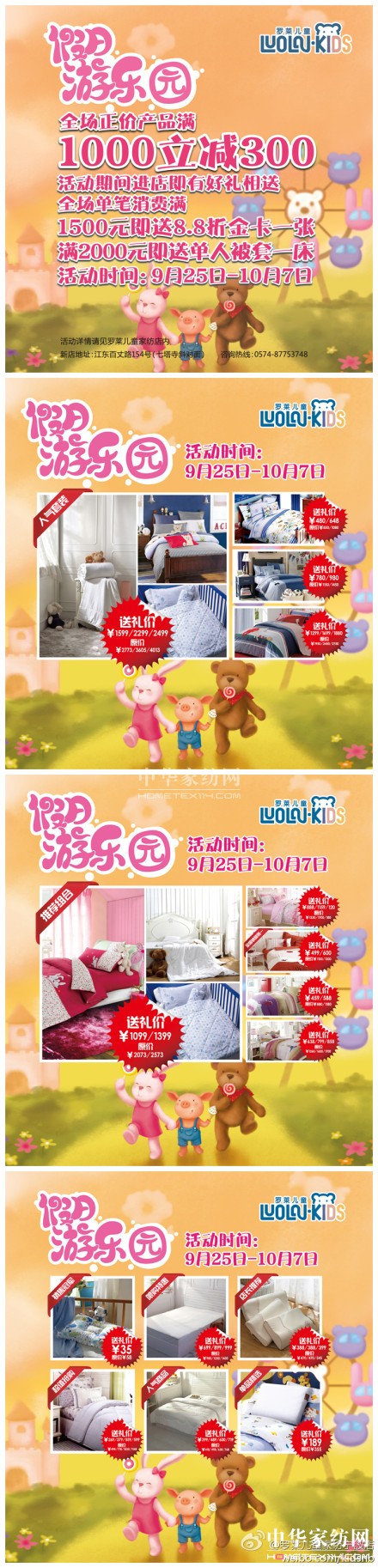 �_�R��ͯ�Ҽ��e�k�p��(ji��)��(y��u)��