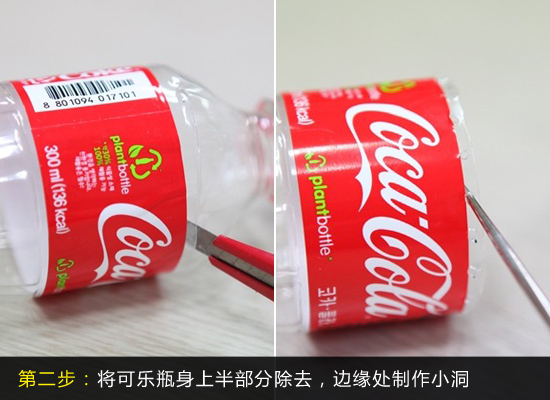 廢可樂瓶大變身6步DIY文藝范兒筆筒