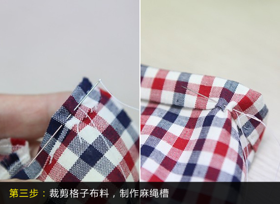 廢可樂(lè)瓶大變身6步DIY文藝范兒筆筒