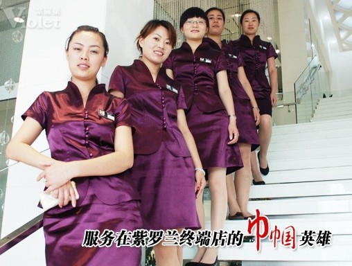 紫羅蘭打造以消費者為中心的營銷手段