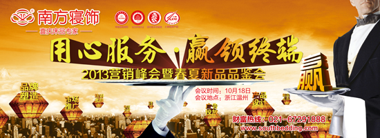 �Ϸ����2013��Ҽ�څ������֪