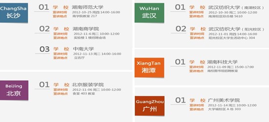 ��ϲ��2013�ꡰ���ڶ�ϲ�ۡ�У�@��Ƹ����