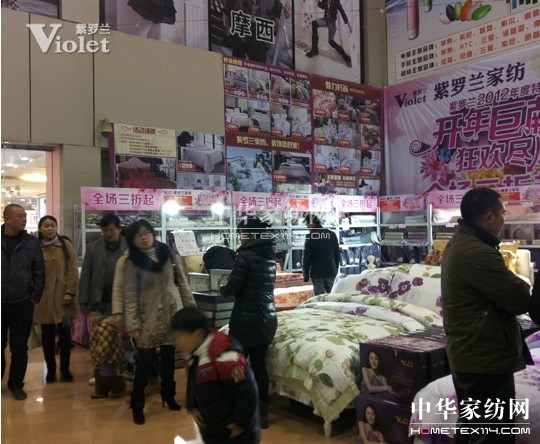 紫羅蘭家紡教您策劃成功活動