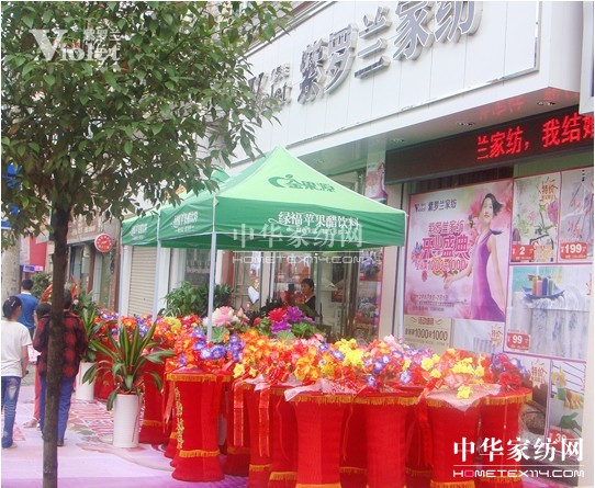 四大技巧教您選到黃金旺鋪