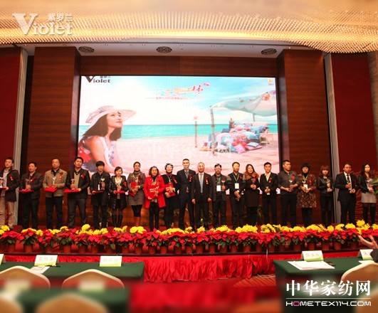 ���_�m2013������Ʒ�l(f��)����(hu��)ʢ���_Ļ