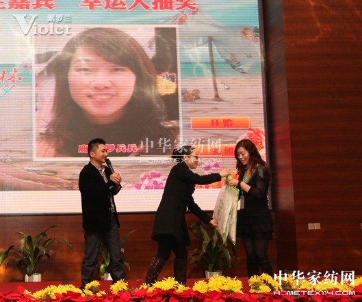 ���_�m2013������Ʒ�l(f��)����(hu��)ʢ���_Ļ