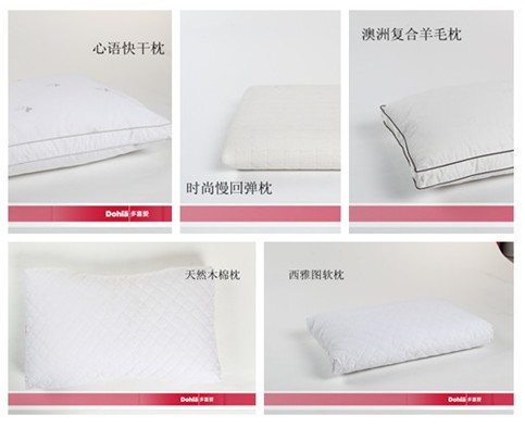 多喜愛家紡解析枕芯之謎