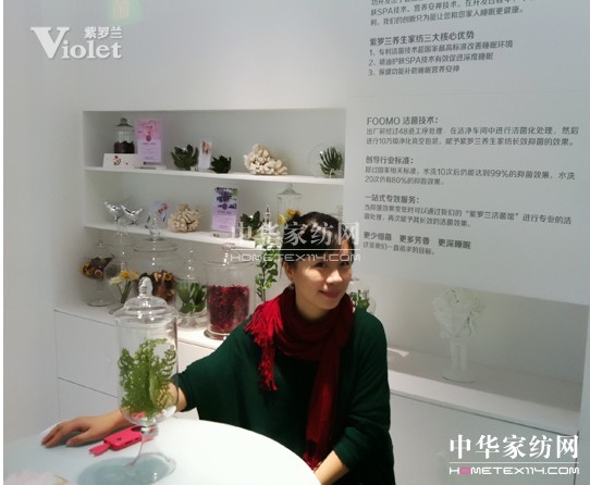 紫羅蘭研發(fā)部總監(jiān)江鈺秋采訪錄