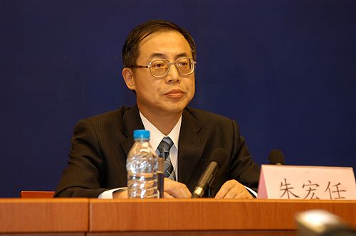 朱宏任:加快自主品牌建設(shè)意義深遠(yuǎn)