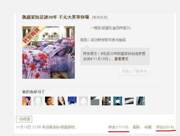 PʢE30ꡱ΢(dng)D(zhun)l(f)^(gu)f(wn)