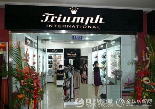 黛安芬收購Journelle 加強美國業務