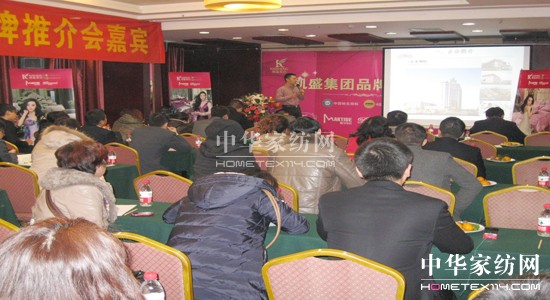 凱盛鄭州站多品牌推介會落幕