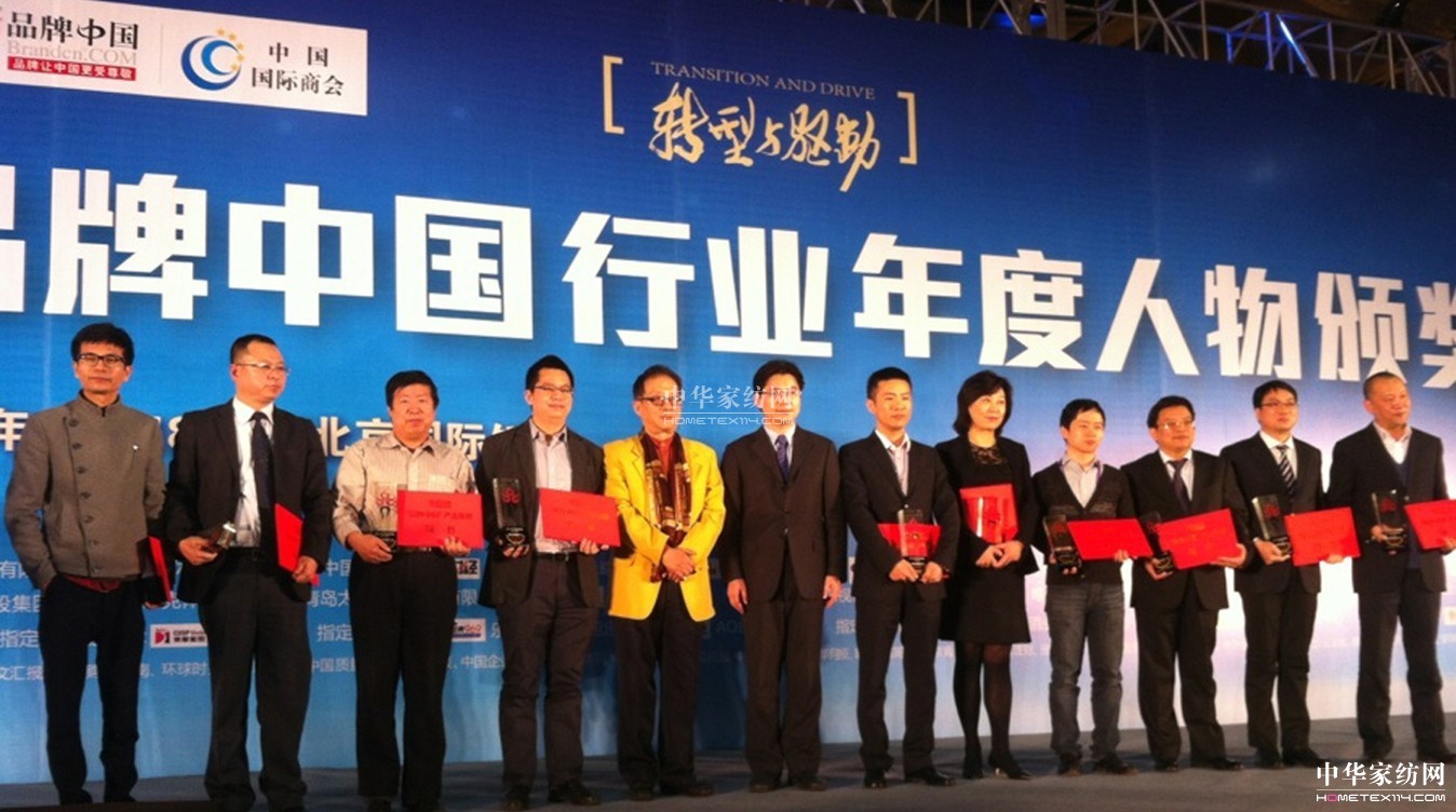伍曙光獲"2012中國十大首席品牌官"稱號