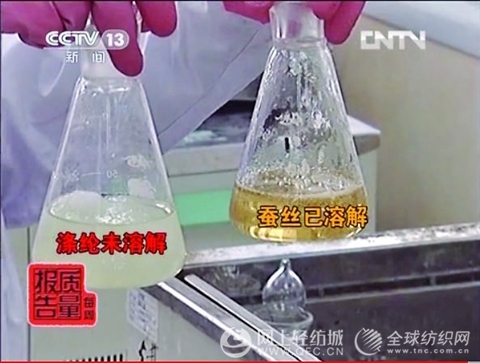 假蠶絲被只有拉鏈開(kāi)口處有少量真蠶絲