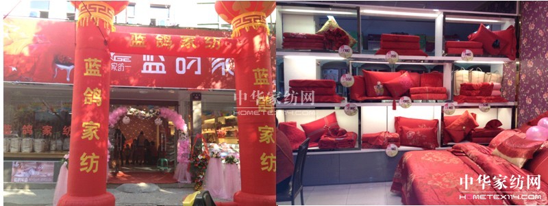 喜迎2013唱響藍鴿style