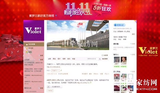 微博營銷顛覆傳統(tǒng)營銷模式