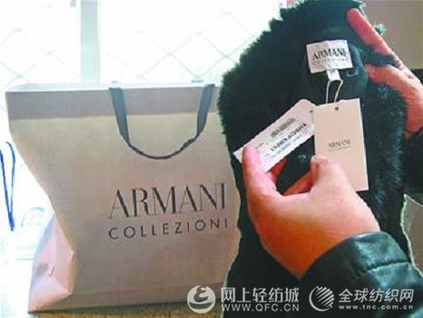 1萬2的阿瑪尼皮衣