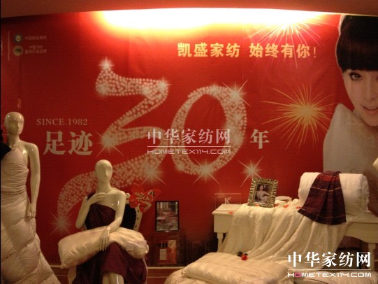 凱盛家紡聯手金伯利打造高端會員饕餮盛宴