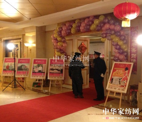 凱盛家紡聯(lián)手金伯利打造高端會(huì)員饕餮盛宴