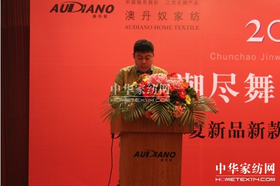 澳丹奴春夏新品發(fā)布會(huì)精彩綻放