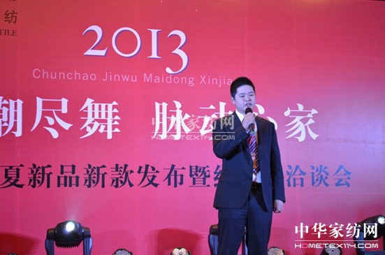 澳丹奴春夏新品發布會精彩綻放