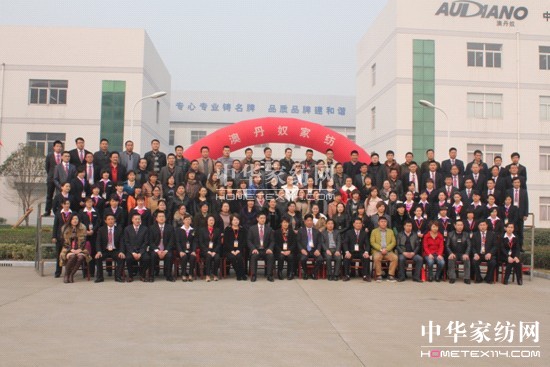 澳丹奴春夏新品發布會精彩綻放