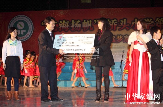 遠(yuǎn)夢力挺!遠(yuǎn)夢股份捐資獻(xiàn)愛