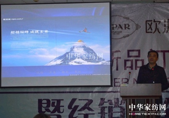 歐派春夏新品訂貨會(huì)隆重召開