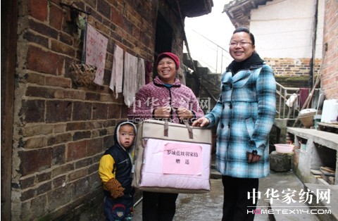 藍(lán)絲羽羅城加盟商關(guān)愛(ài)貧困母親