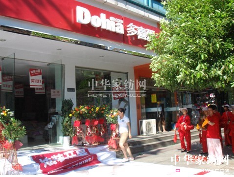 消費群體定位決定店鋪選址