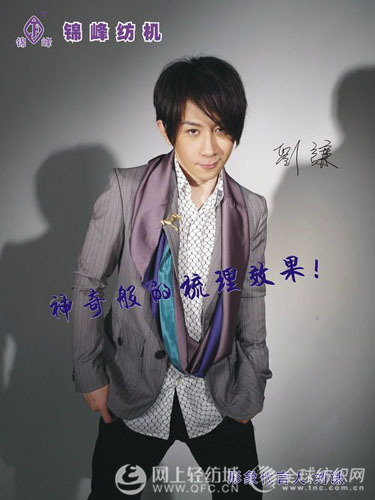 錦峰紡機戴步忠:五年做大十年做強