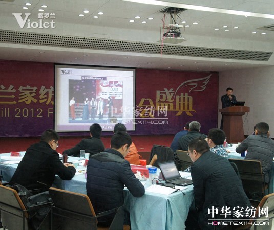 紫羅蘭2012年度述職大會(huì)隆重召開(kāi)