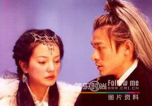 劉德華趙薇 最不搭的銀幕情侶