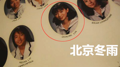 林志玲高中照曝光 爆炸頭玩