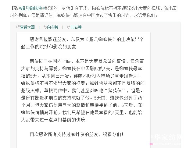 孕育中國特色“示弱營銷”