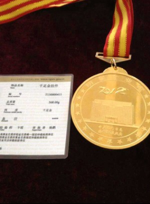 凱盛被評(píng)為“海門(mén)市2012年度金牌企業(yè)”