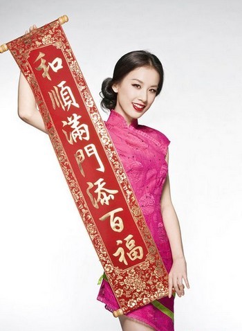 黃圣依旗袍裹身 卷發(fā)長裙秀香肩