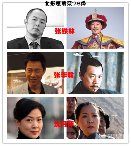 金巧巧蔣勤勤盤點娛樂圈的同班同學