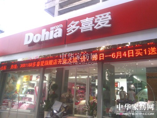 ����2013��Ҽ��I�lչ֮·