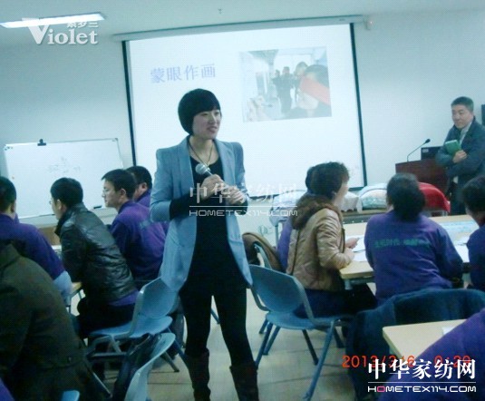 紫羅蘭商學院培訓會隆重舉行