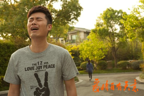 《愛情自有天意》陳赫獻唱《會哭的禮物》