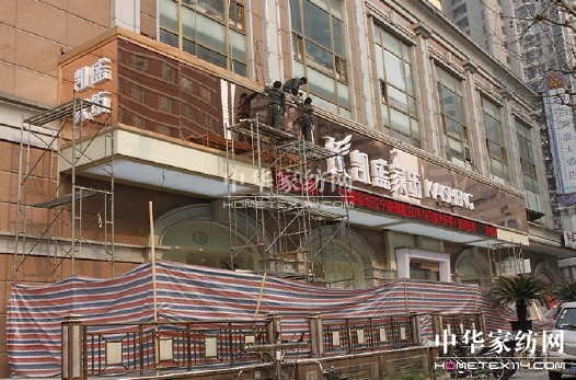 凱盛500多㎡上海旗艦店籌備開業(yè)中