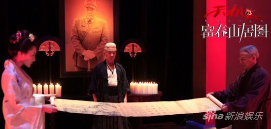 《富春》曝預(yù)告 劉德華領(lǐng)銜明星陣容