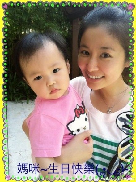 趙薇生日群星祝福林心如抱小四月