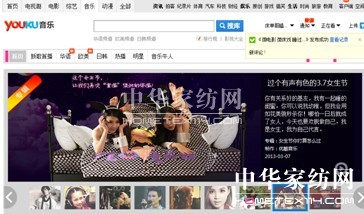 覺家居:紀念大床上擦出的火花