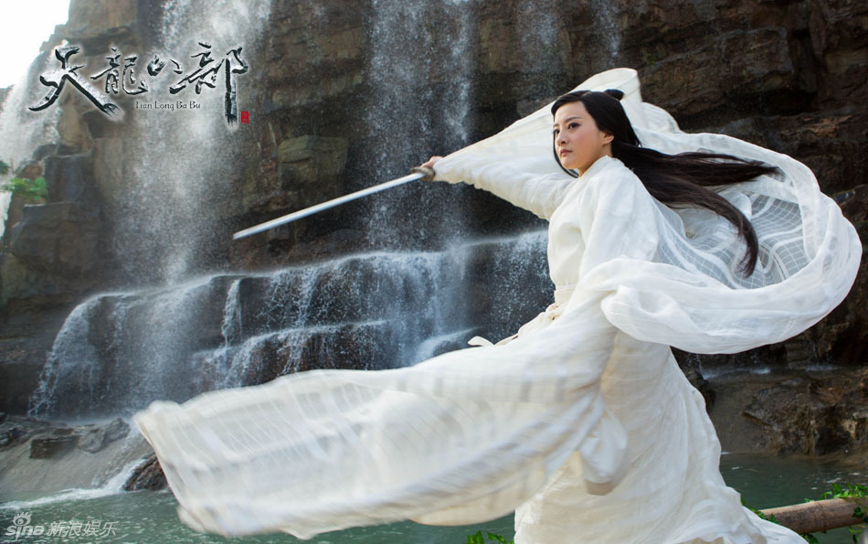 賈靜雯《天龍八部》劇照詮釋經(jīng)典