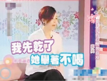 林志玲蔡依林揭秘明星尷尬的怪病