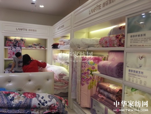 萬達廣場攜手朗菲家紡共譜千億計劃