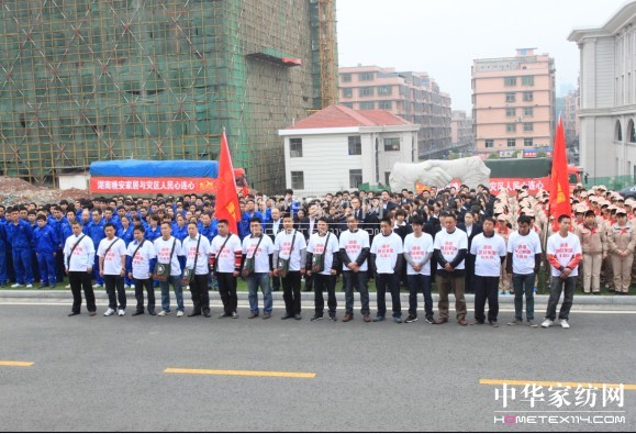 情系雅安,晚安與愛同行