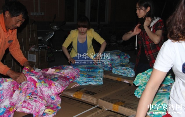 縵歌家紡  溫暖災區